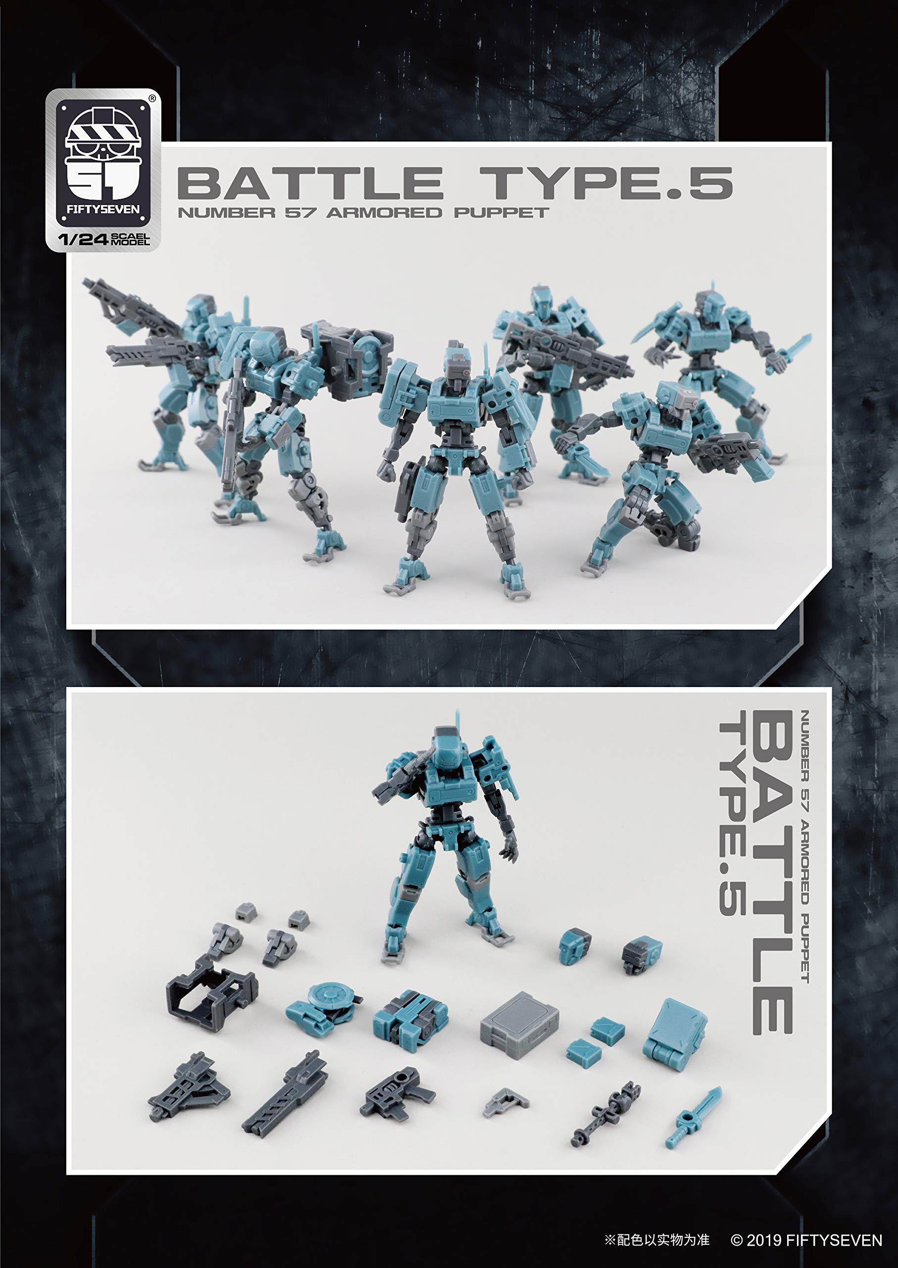 Amazon | クリエイティブフィールド NUMBER 57 アーマードパペット